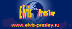 Баннер Российского Независимого Неофициального Сайта Элвиса Пресли.